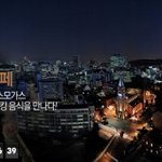 [그루폰] 그루폰에 드디어 떳다! 호텔뷔페 <b>스모</b>가스