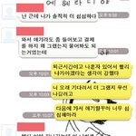 9년지기 친구와 인연을 끊었습니다