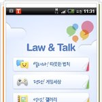 더이상 당하지 말고! 알면 힘이 됩니다!