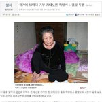 국가를위해 <b>희생</b> 하지마세요