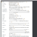 <b>참새</b>의진실ㅋㅋㅋㅋㅋㅋㅋㅋㅋ