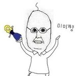 네이트판녀 <b>미래남편</b> 꽤멋지네요♥