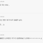 강인<b>제대</b> 네티즌 반응ㅋㅋㅋㅋㅋㅋ