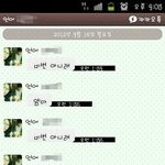 순진하고,멍청한 내친구