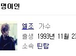 실시간검색어에 '이병헌'뜬거 보면
