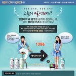 김수현cf 퀴즈 이벤트 떴다