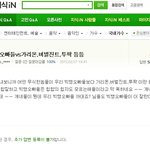 지능형 빅뱅<b>안티</b> 지식인류