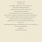 울산시 <b>초등</b>학생 벌받다가 사망했다네요..