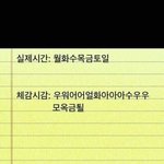 <b>아이</b>슈타인의 <b>상대</b>성이론이 어렵다고? 이걸봐!