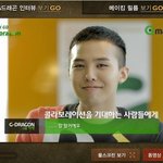 우리 g드래곤 자랑좀 할께요 다잘하는 우리 <b>g</b> <b>드래곤</b>~