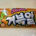 ☆★추억돋는 먹거리★☆