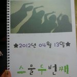★사진많으다★ 딱 한명만을 위한 大박생일 선물!!!!!!!