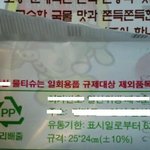 ☆★어느식당물티슈에...★☆