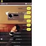 카톡차단했나<b>확인</b>하는방법인데 뭐임이거