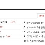 <b>사진</b>有)네이트판<b>이런</b>거그만올려