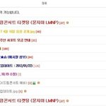 소원을 <b>비롯</b>한 드콘에 참가팬덤 필독