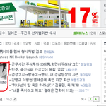 이게왠<b>일</b>???????<b>n</b>ㅔe버가 네이트판짤을 배껴?????????...