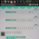 사진有짜증나네여..)★☆★☆렌즈삿다가 어이없는 경우ㅡㅡ★☆★☆