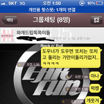 드립남녀 ㅋㅋㅋㅋㅋ   재미있으면 공감눌러주<b>새요</b>