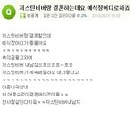 길지만<b>빵</b>터지는미친댓글76ㅋㅋㅋㅋㅋㅋㅋㅋㅋㅋㅋㅋㅋㅋㅋㅋㅋ