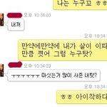 **렌즈사러 갔다가 만난 오빠 **