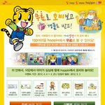 호핀에서 호비애니메이션을 무료로 볼수있다고 하네요. <b>tvn</b>도 무료래요~