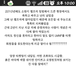 ★★★ 카시오페아분들 황당하네요★★★
