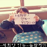 (사진有수정)★★★내친구 안세희 보고있나??ㅎㅎ★★★