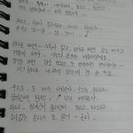 ★★★(더러움 주의!!) 흔한 여고생들의 노래가사 개사★★★