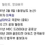 ✿어렸을때부터 <b>부자</b> 였던 한국인 ✿