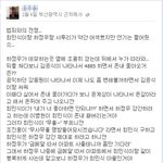 사진有) 내 남친의 <b>똘</b>끼// 개드립 작렬 <b>병</b>림픽나가면 금메달리스트