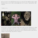 ◆114탄 일본의 미스터리 <b>생물</b> ◆