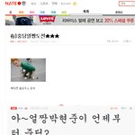 사진 <b>도용</b> 당한것때문에 직접 글 올립니다..
