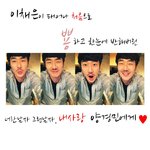 아침에 일어났는데 <b>폭풍</b>감동