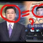 나 이 사람 닮았음??