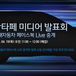 헐 페이스북 쫭인듯