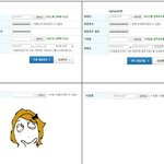★★회원가입 할 때 <b>남녀차이</b> 공감★★