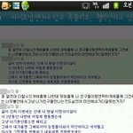 ★★스토커남친에게 <b>협박</b>당하고 있어요★★