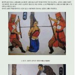 ☆<b>대륙</b>의 무서운 형별☆