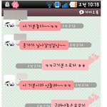 사랑 어렵다.(남친 부모님의 반대)사진(有)