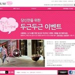 날씨도 좋고..봄인데..행복한 이벤트 받고 싶다ㅠ-ㅠ
