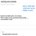 이거 좀 <b>해석</b>해봐