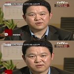 김구라 <b>쓰</b>.레.기 취급하시는게 재밌나요?