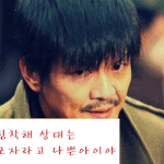 차<b>지송</b>은 병신인가?똘츄인가?