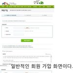 웹하드 사이트 <b>자동</b> 결제!! 여러분은 당해선 안 됩니다. (클릭하면...