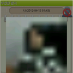 완전 엽기 <b>어플</b> 찾아냈어!
