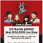 지금 <b>명동</b>가면 보이스코리아 유성은, 강미진 볼 수 있음 ㅋㅋㅋㅋㅋ