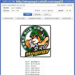 남자들이여 그대는 <b>예비군</b>인가!!