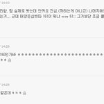 네이트판뷮순이들 여기서 찬양질해봤자ㅋㅋ