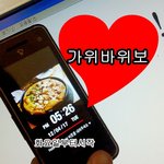 ★★★★★★가위바위보 이벤트 !!!!!!!!!! <b>도토리</b>50개 한분한테...